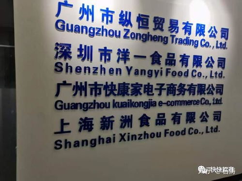 招商全新孵化品牌“好生活” 新零售大熱項(xiàng)目，國內(nèi)貿(mào)易代理新機(jī)遇