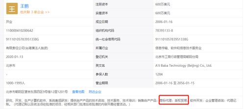 巨頭入局加劇知識(shí)產(chǎn)權(quán)競爭，國內(nèi)貿(mào)易代理行業(yè)六年增長十二倍